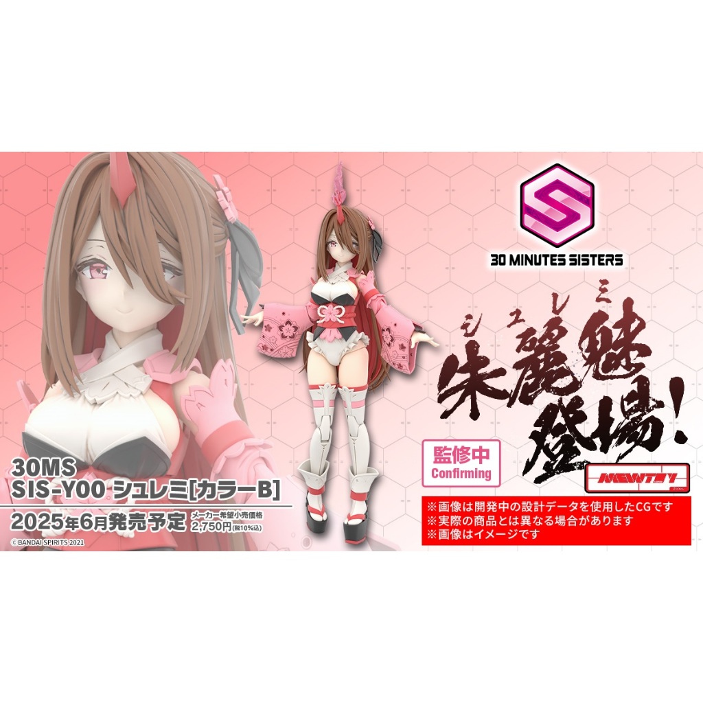 30MS SIS-Y00 Shuremi [Color B] | Shopee Thailand