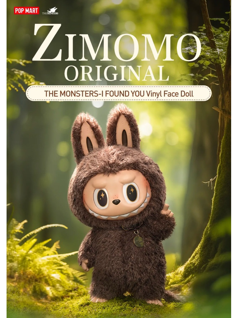 ซิโมโม่ น้ำตาล Zimomo Original - I FOUND YOU Vinyl Face Doll (Pop mart ...