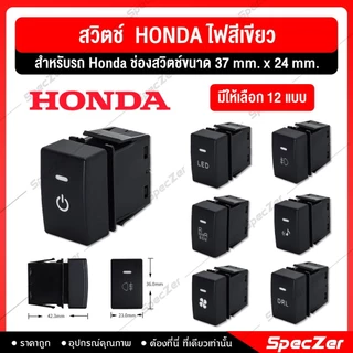 フォースライザーセット 35020-GFC-892 スイッチセット ウインカー HONDA（ホンダ