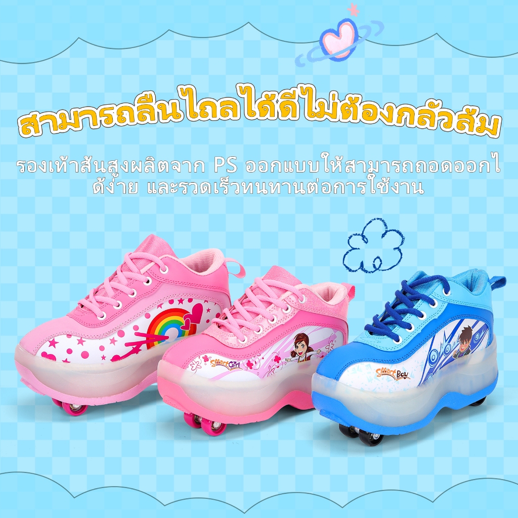 พร้อมส่ง รองเท้าสเก็ตแบบพับล้อได้สำหรับเด็ก C017 C021 C039 | Shopee ...