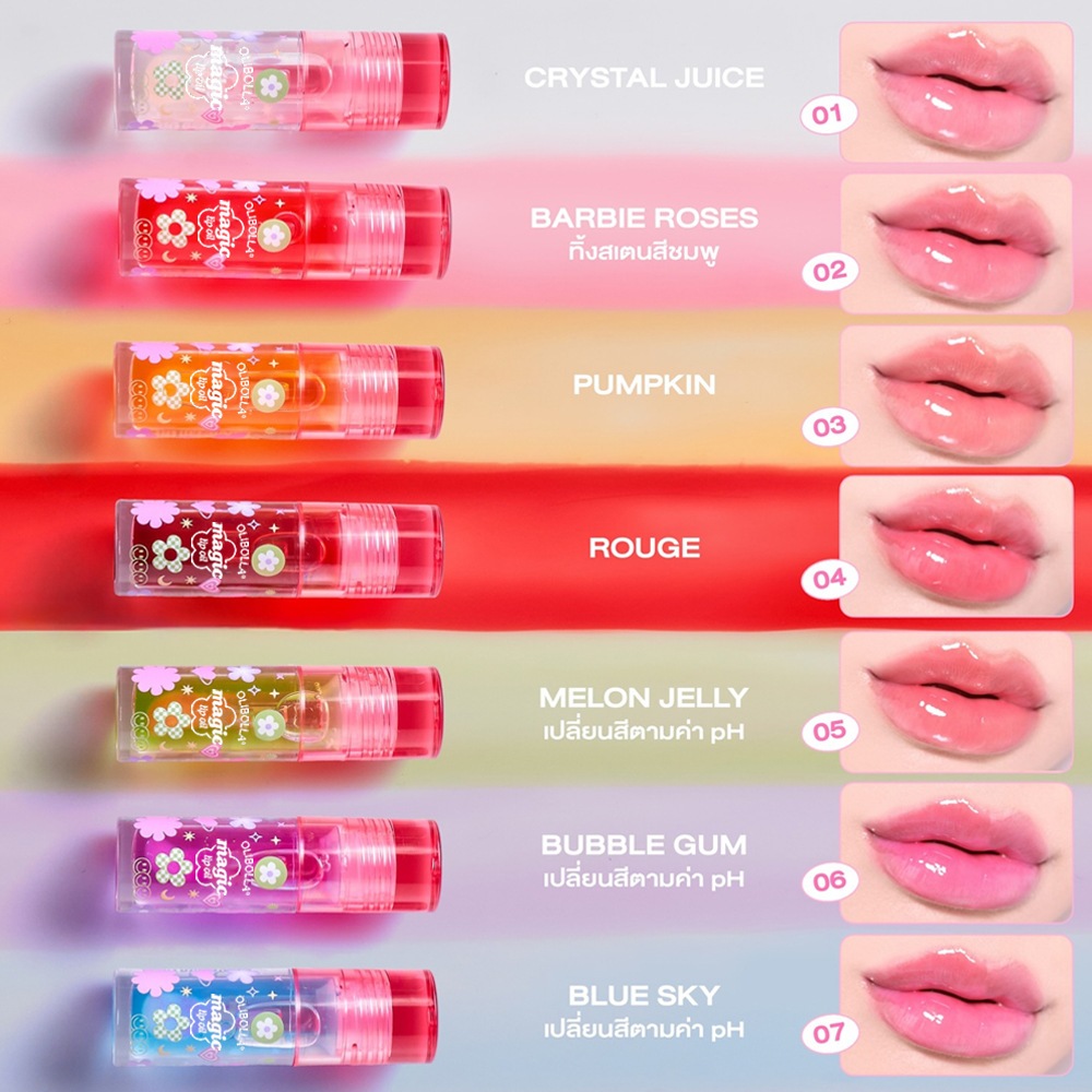  OLIBOLLA Magic LIP OIL 3 5g 