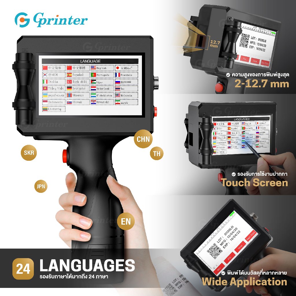Gprinter เครื่องพิมพ์อิงค์เจ็ท T1 เครื่องพิมพ์วันที่ วันหมดอายุ พิมพ์ ...