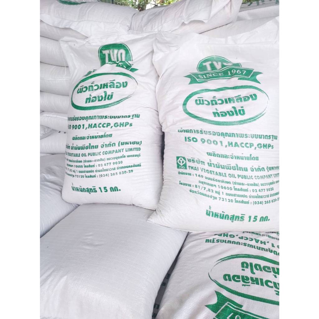 th 11134207 7rash m2uv2rtirzpv11