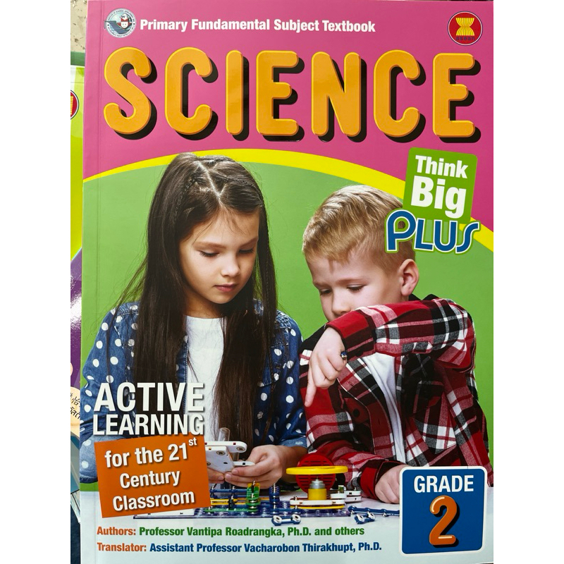 [ปกใหม่] Science Grade 2 #PW.Inter | Shopee Thailand