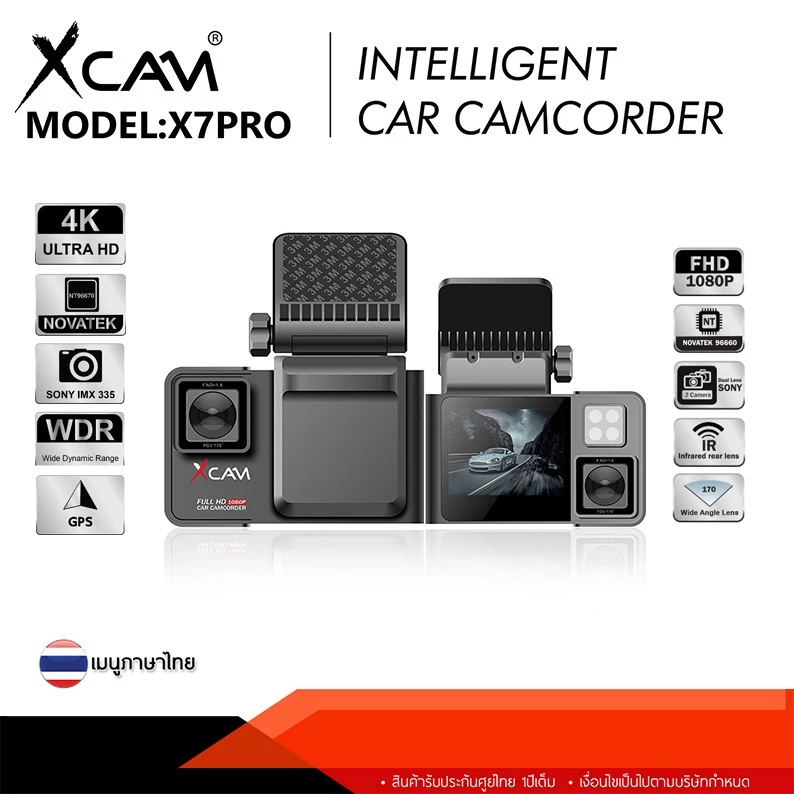 Anytek กล้องติดรถยนต์ XCAM รุ่น X7 PRO Dual Lens ความละเอียด 4K 1080P กล้องบันทักด้านหน้า-ด้านใน