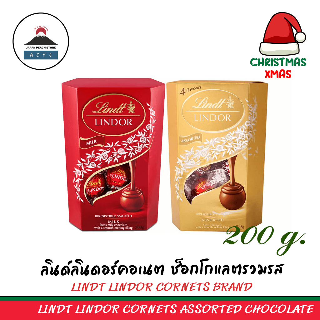 ช้อป Lindt Lindor ราคาสุดคุ้ม ได้ง่าย ๆ | Shopee Thailand