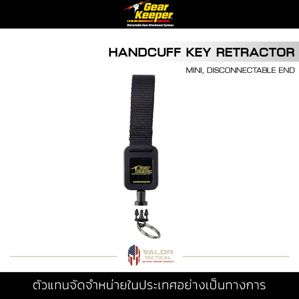 Gear Keeper - Handcuff Key Retractor -Q/C สายคล้องกุญแจมือ สายห้อย สาย ...