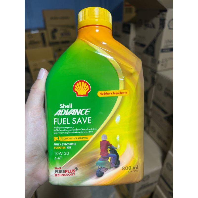 น้ำมันเครื่อง รถจักรยานยนต์ ออโตเมติก สังเคราะห์ 100% Shell ADVANCE ...