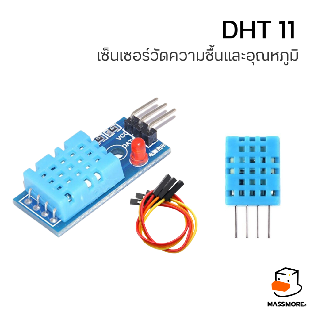 เซนเซอร์วัดความชื้นและอุณหภูมิ DHT11 Digital Temperature and Humidity ...
