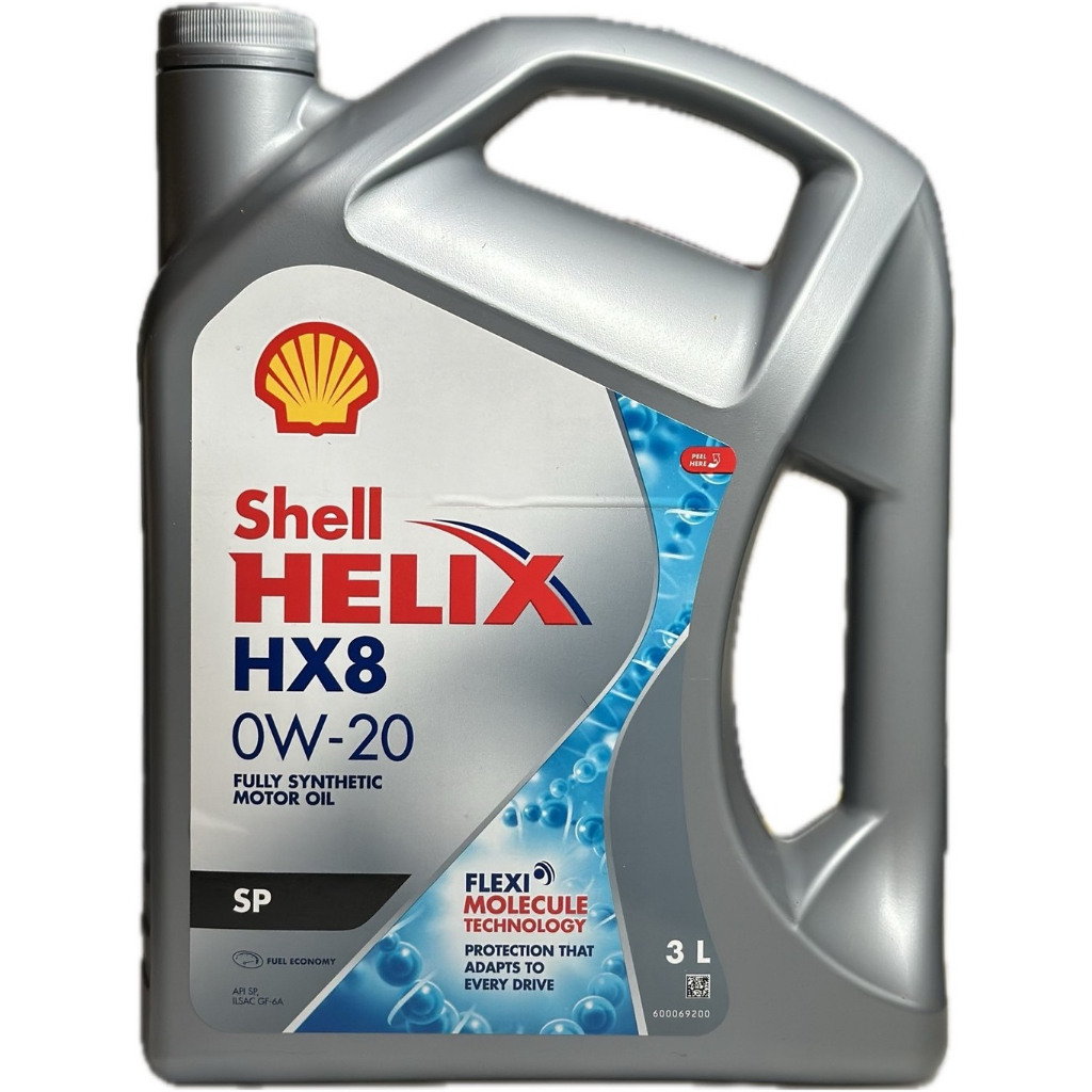 Shell HELIX HX8 0W-20 SP (Eco Car) ขนาด 3 ลิตร ของแท้ 100% | Shopee ...