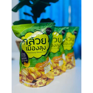 กล้วยไข่กรอบแก้วพัทลุง หรอย (รสหวาน รสเค็ม) photo