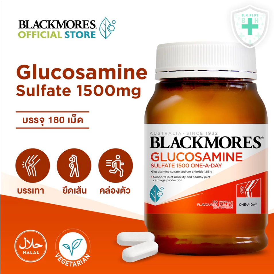 แบล็กมอร์ Blackmores Glucosamine 1500 mg 180 Tablets ลดอาการโรคข้อ ...