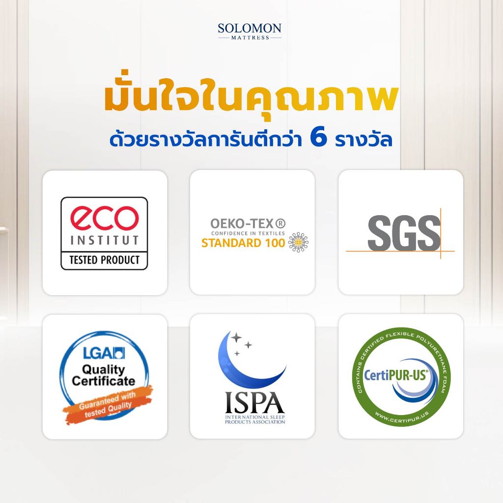 Solomon mattress SOLOMON รุ่น Sunshine ที่นอนยางพารา 3.5 ฟุต 8 นิ้ว ลดแรงกดทับ บอกลาอาการปวดหลัง สัมผัสนุ่มแน่น