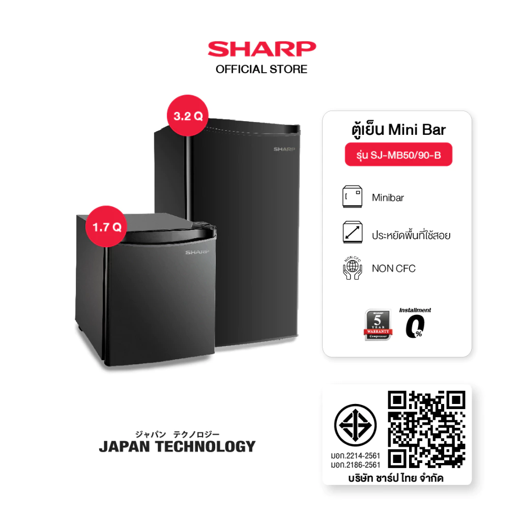 SHARP ตู้เย็นมินิบาร์ 1 ประตู ขนาด 1.7 - 3.2 คิว รุ่น SJ-MB50-B ,SJ-MB90-B