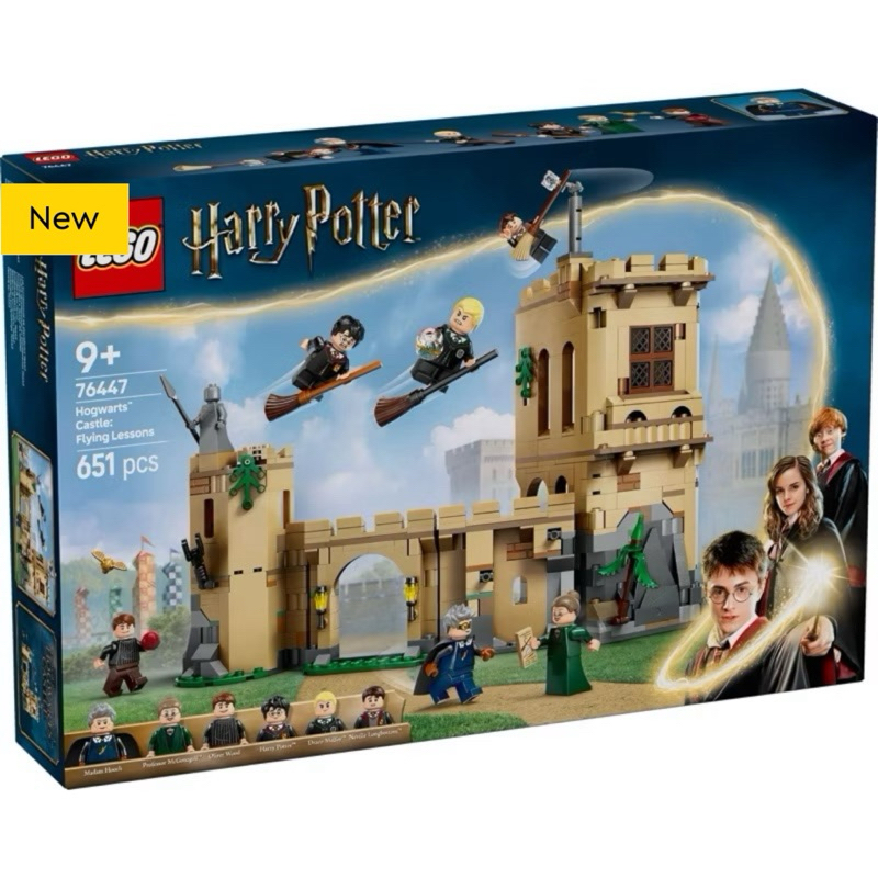 Lego Harry Potter 76447 Hogwarts™ Castle: Flying Lessons | Shopee Thailand