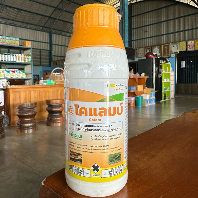 (3ขวด)โคแลมบ์ 500ซีซี(แลมดาไซฮาโลทริน14.1%+ไทอะมีทอกแซม10.6%)กำจัดแมลง ...