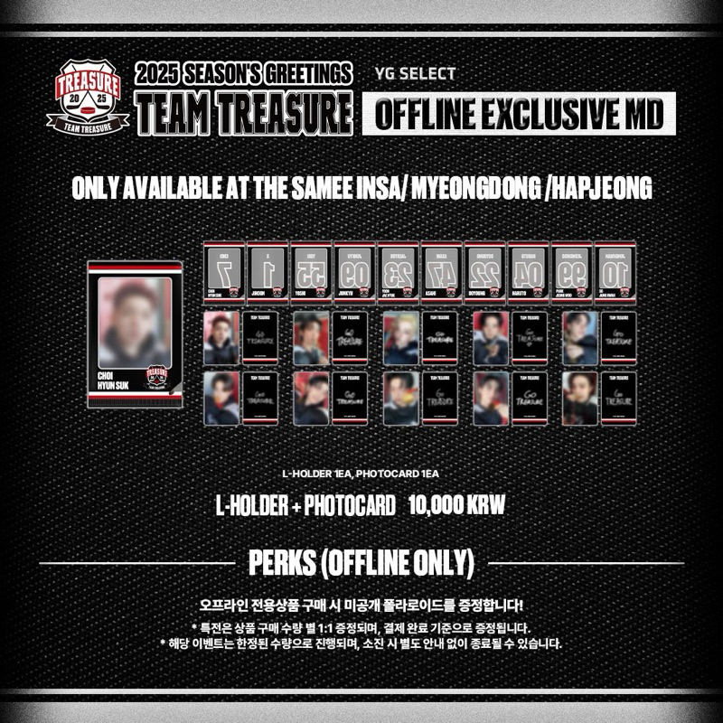TREASURE アサヒ 抗え 2025 シーグリ Team MD セルカ トレカ TREASURE アサヒ 抗え 2025 シーグリ Team MD セルカ トレカ