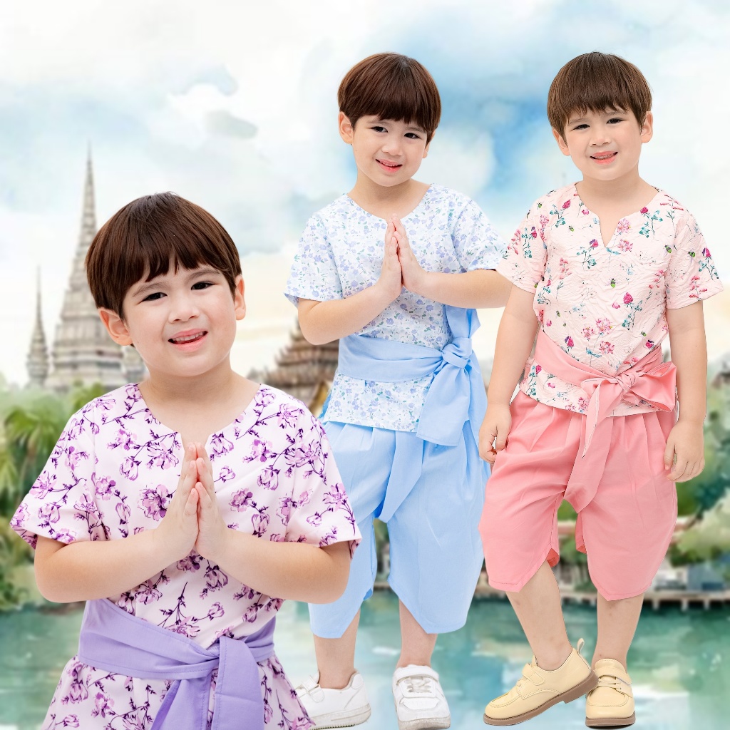 ชุดไทยเด็กชายพาสเทล หล่อเม่า ผ้านิ่มไม่ร้อน พร้อมโจงกระเบน