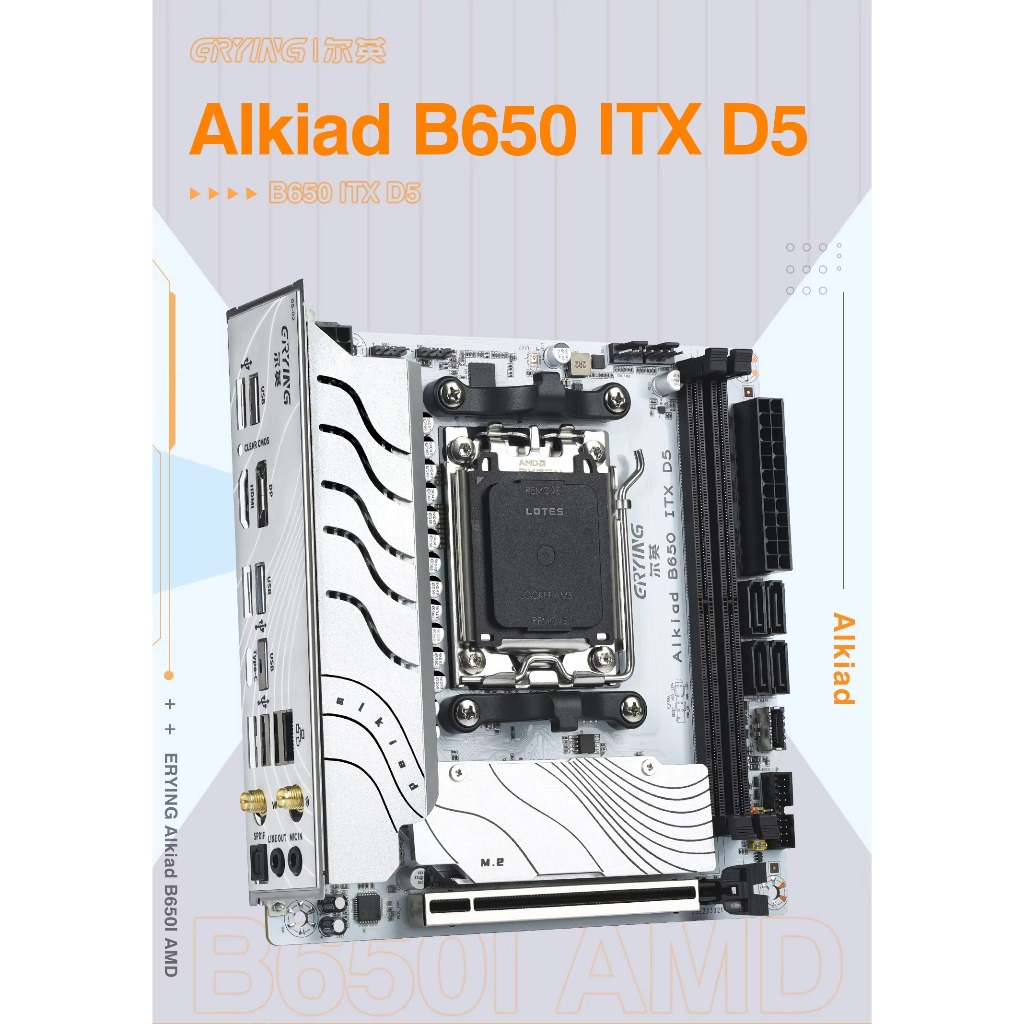 ERYING Alkiad B650 ITX D5 [ITX] [AM5] | Shopee Thailand