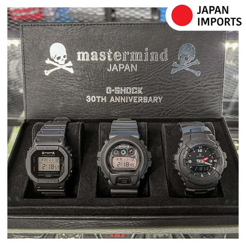 G-Shock x Mastermind JAPAN 30th Anniversary Edition Collaboration