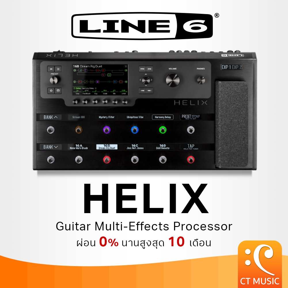 LINE 6 HELIX / HELIX LT Multi-effects มัลติเอฟเฟค LINE6 รุ่น HELIX LT ...
