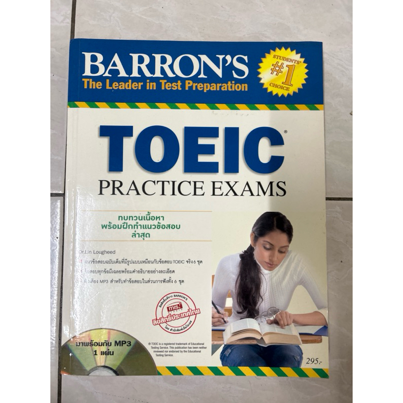 หนังสือ Barron’s toeic practice exams ขีดเขียน 40% ไม่มี cd | Shopee ...