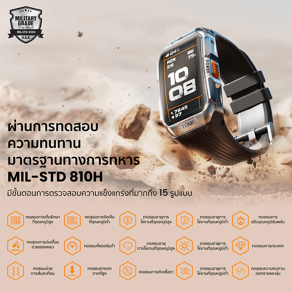 KOSPET TANK X2 āļŠāļĄāļēāļĢāđāļāļ§āļāļāļāđ Bluetooth Calling AMOLED 1.64 āļāļīāđāļ§ āļāļąāļāļāđāļģ 5 ATM + IP69K -2Y