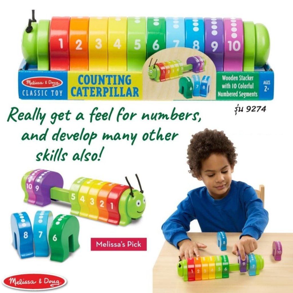 Melissa and Doug counting caterpillar in ST4-Trent for £5.00 for sale