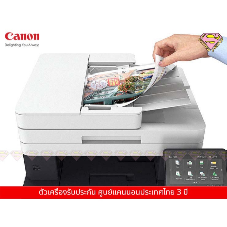 Canon MF645CX เลเซอร์สี พิมพ์และสแกน2หน้า FAX ถ่ายเอกสารมีฟีดกระดาษ ...