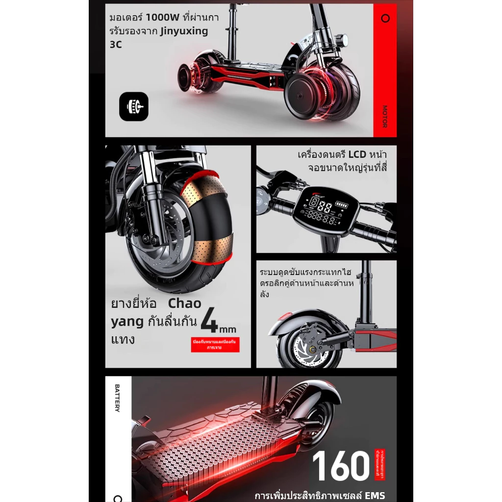 SEALUP Q28 สกู็ดเตอร์ ระยะ 160KM ความเร็ว 55km/h รับ200kg มอเตอร์1000W สกูตเตอร์ scooter ไฟฟ้า รถไฟฟ้า