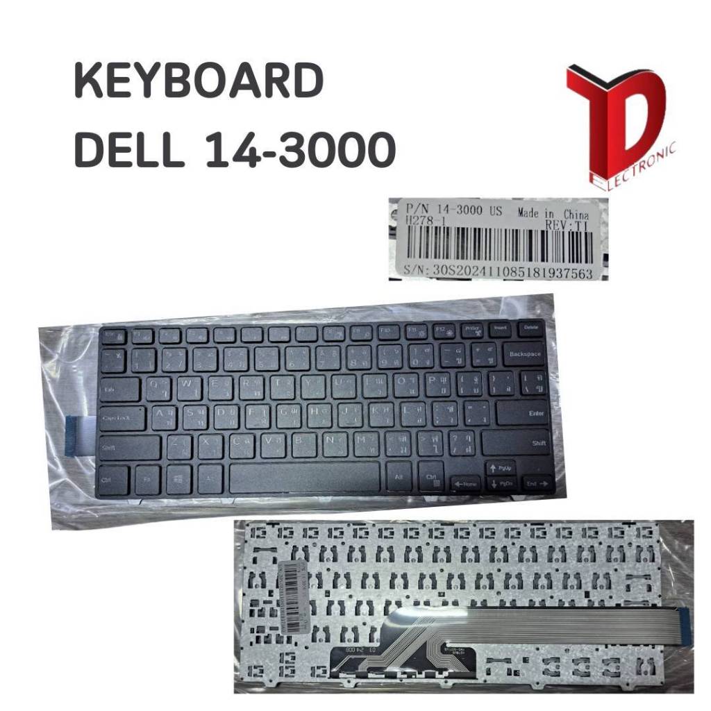 KEYBOARD DELL 14-3000 14-5000 3468 3441 3442 3443 7447 5458 5455 5451 ...