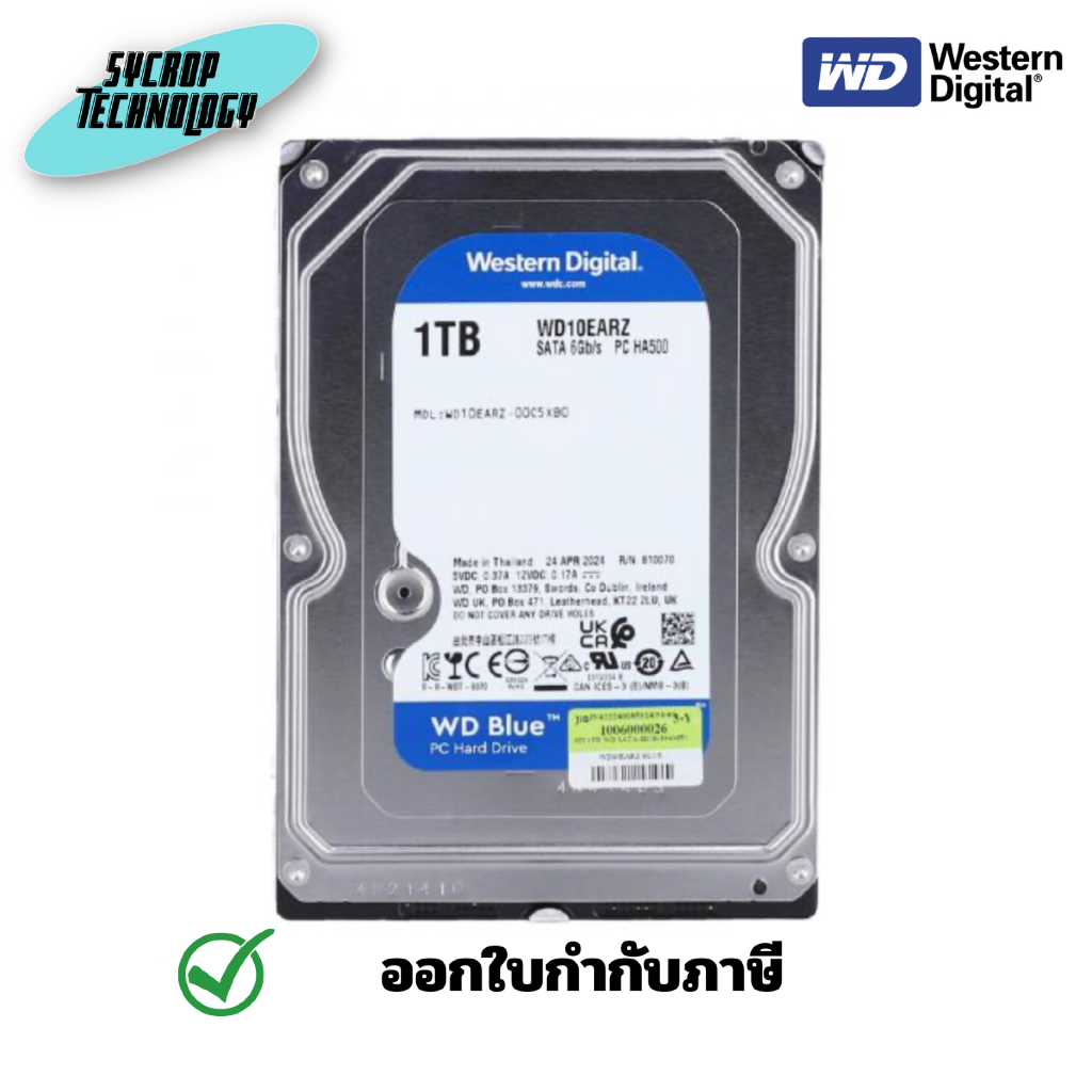WD BLUE 1 TB 3.5 INCH HDD 5400RPM SATA3 (WD10EARZ) ฮาร์ดดิสก์ 3.5 นิ้ว ...