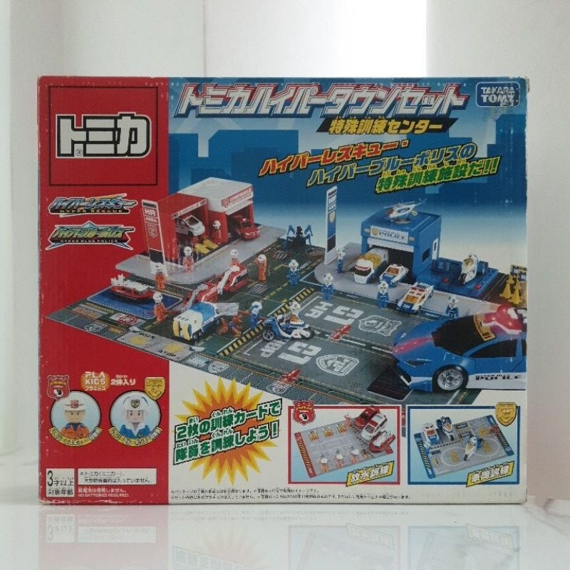 Tomica Hyper Town Set มีตุ๊กตา 2 ตัว Hyper Rescue Hyper Blue Police ...