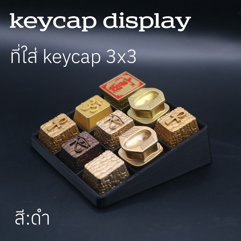 keycap display ที่ใส่ keycap ขนาด 3x3 ช่อง | Shopee Thailand