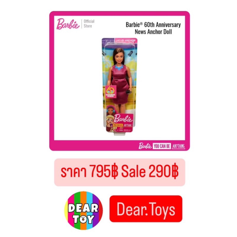 Barbie 60th Anniversary Journalistin Puppe – Mit Mikrofon & Elegantem Kleid