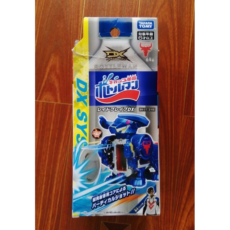 Bottleman BOT-34 Raid Brave DX ของแท้ | Shopee Thailand