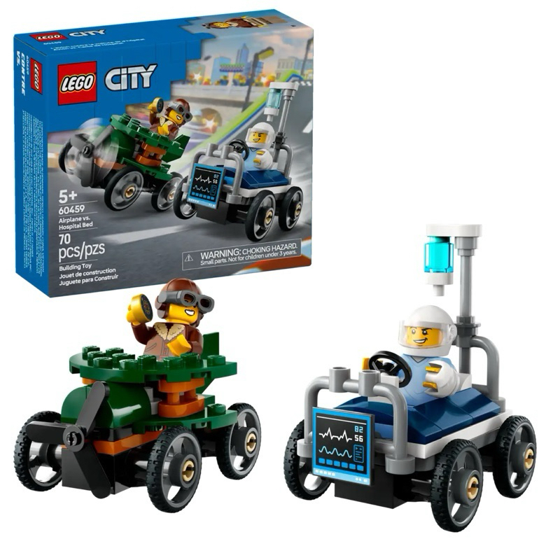 Lego City 60459 Airplane vs. Hospital Bed Race Car Pack (ของแท้ พร้อม ...