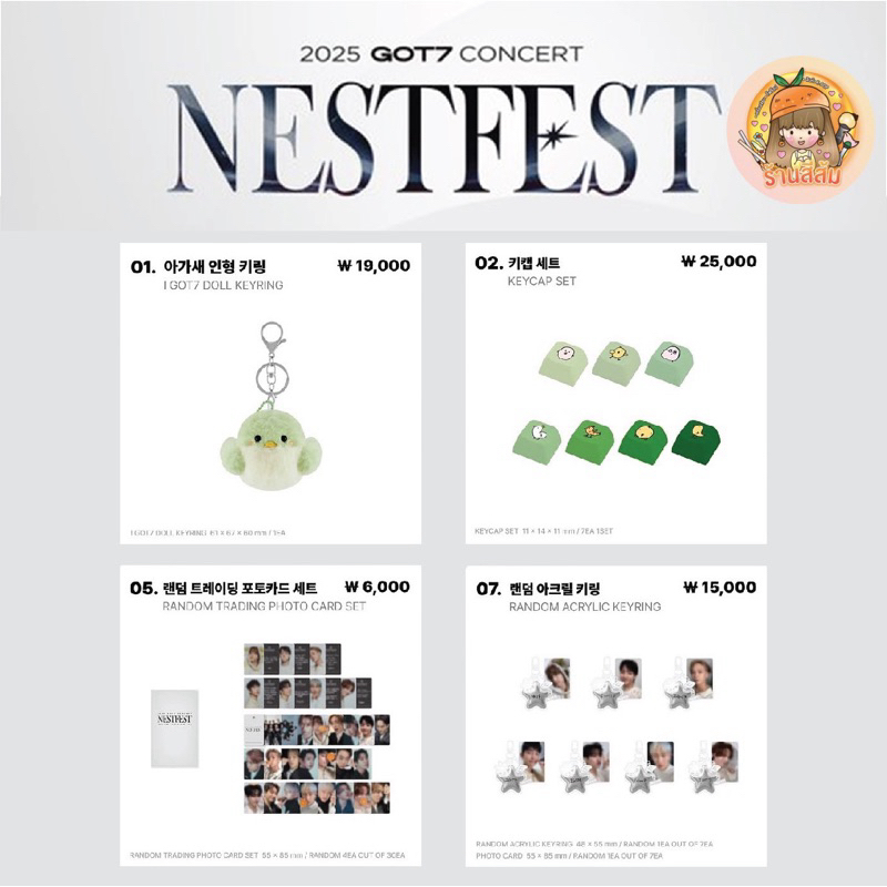 GOT7 NESTFEST バンコク MD ドール キーリング タイ バージョン GOT7 NESTFEST ドール キーリング タイ バージョン 新品 未開封