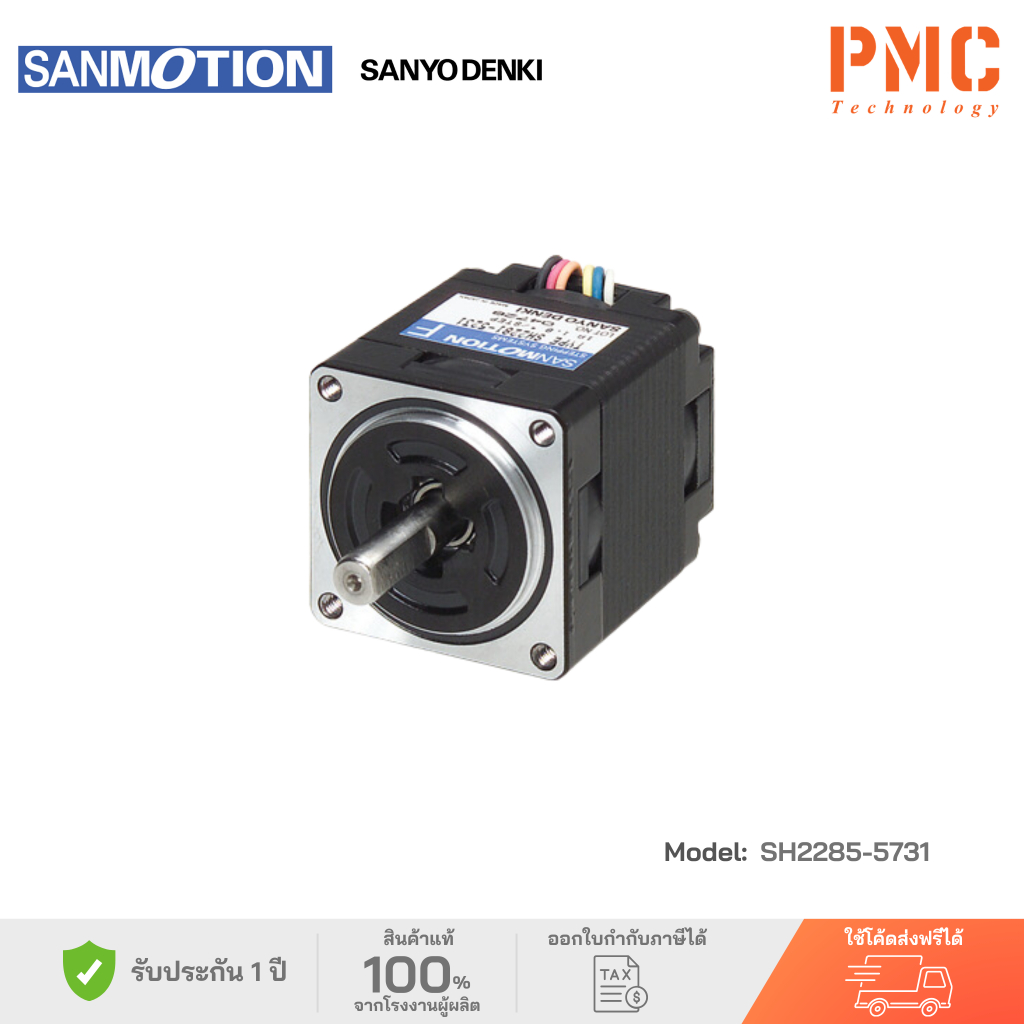 Sanyo Denki F2 | SANMOTION F2 Series SANYO DENKI Drivers de moteur pas ...