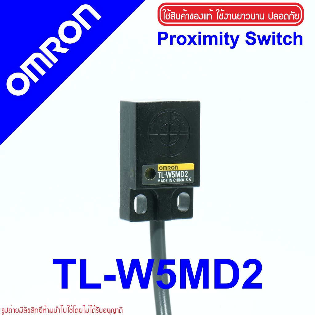1PCS Omron TL-W5MD2 TLW5MD2 2m Proximity Sensor In Box -New Free Shipping | UK