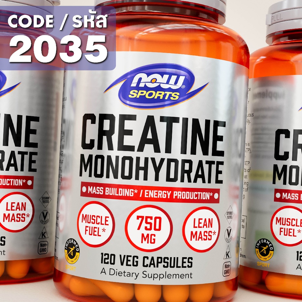 ครีเอทีน | Creatine Monohydrate [Capsules] / Creatine Monohydrate ...