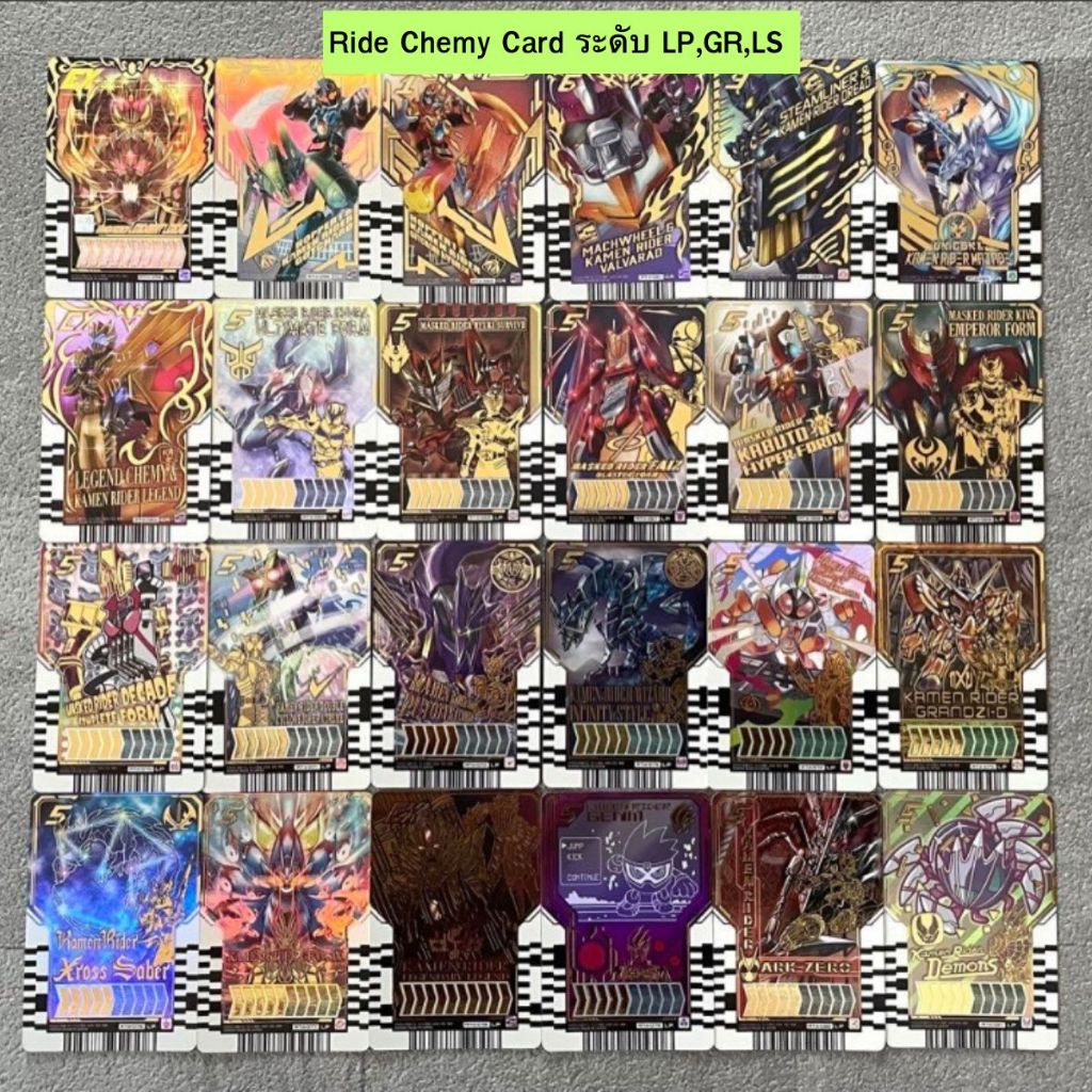 Ride Chemy Card การ์ดไรเดอร์ คาเมนไรเดอร์ก็อตชาร์ต ของแท้ JP ระดับ LP ...