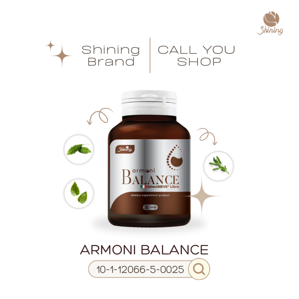 ARMONI BALANCE อาโมนิบาลานซ์ ผลิตภัณฑ์เสริมอาหาร แบรนด์ชายนิ่ง | Shopee ...