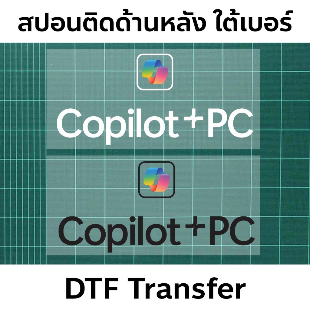 สปอนเซอร์ ติดใต้เบอร์เสื้อ ด้านหลัง แมนฯ ยูไนเต็ด Copilot + PC | Shopee ...