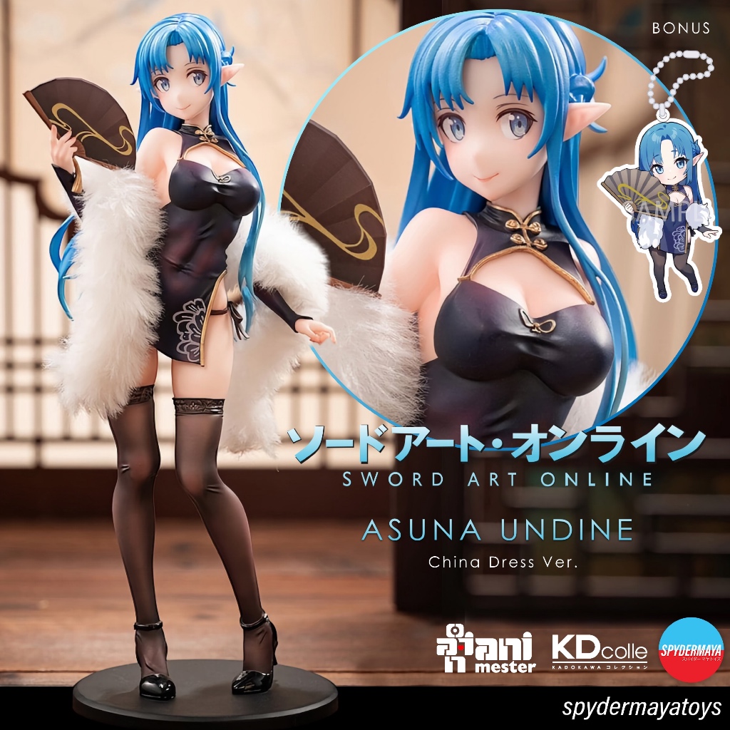 Mô hình Sword Art Online Asuna Alo Undine Figure Furyu | Việt Nam