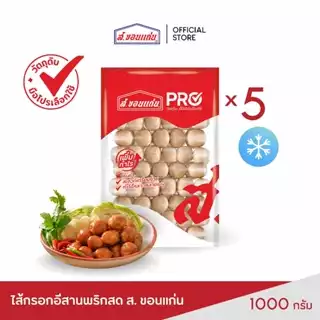 ไส้กรอกอีสานพริกสด ส. ขอนแก่น 5 กิโลกรัม (1000 กรัม x 5 ซอง) photo