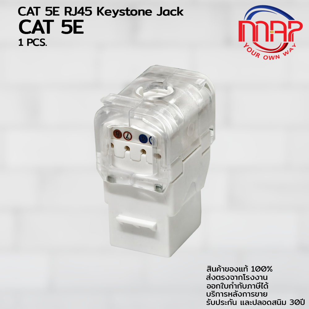 MAP Jack RJ45 CAT5E,CAT6 Keystone MAP | Shopee Thailand