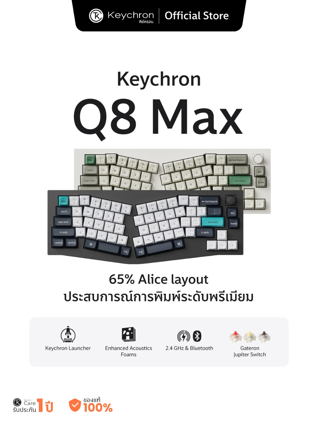 keychron-q8-max-alice-layout-wireless-mechanical-keyboard