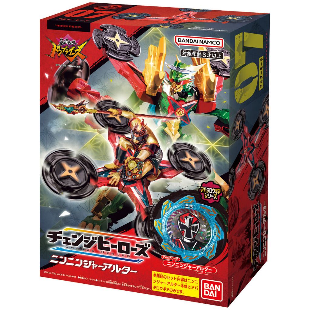 Bandai(บันได) POWER RANGER CHANGE HEROES NINNINGER ALTER | Shopee Thailand