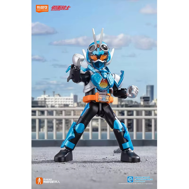 Blokees Kamen Rider Galaxy Version Gotchard Steam Hopper ไรเดอร์ก็อตชาบ ...